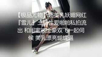 超漂亮的大学校花女神和两男大干,妹子超有气质难得一见的极品1