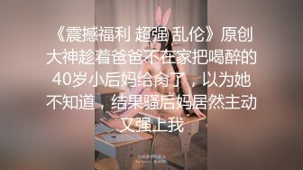 不想艹我吗？怎么又走了，你也不摸一摸