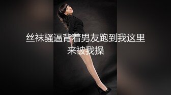 [MP4/1.65GB] 乖巧甜美少女！年纪不大超会玩！情趣装丝袜，掰开小穴假屌自慰，娇喘呻吟，爽的流出白浆