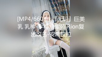 大白天草老婆