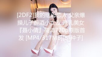 漂亮大奶美眉69吃鸡 啊啊不要了玩坏了 什么坏了 下面玩坏了 身材不错鲍鱼粉嫩说不要了身体很诚实 被小哥哥无套输出