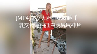 【新片速遞】&nbsp;&nbsp; 小胖哥酒店约炮极品身材的美女❤️玩69各种姿势啪啪[477M/MP4/01:08:08]