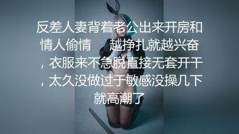 你们要的蜜桃臀女上位