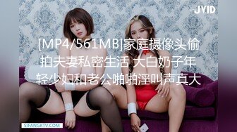 《魔手外购极品CP》某站关闭前价值千元知名商场公共女厕现场实拍超多韵味女人方便制服丝袜高跟极品B相当刺激 (7)