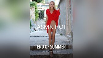 ASMR HOT