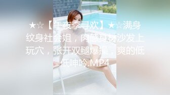 [MP4]快餐加价800软妹币约操豪乳木瓜奶高颜值美女 抽插干太猛