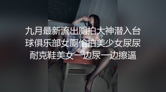 郑州大学小情侣教室淫乱泄密流出