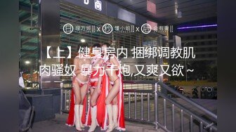 顶尖颜值 极品身材的妹子（下面禁止内容看完整版 约视频女主）