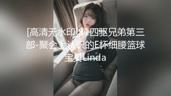 写字楼女厕全景偷拍多位美女嘘嘘 拍完B假装问路拍脸