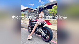 [MP4]STP27761 新晋探花 温婉兼职25岁小护士 眉目含情娇羞配合 喜欢女上位插得深的感觉 VIP0600