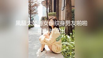 极品混血美女悠悠剧情新作—同父异母的哥哥用妹妹丝袜打手枪被发现 后入无套内射