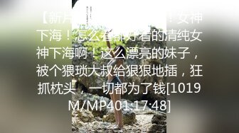 SM捆绑女班花淫荡无比