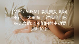 全网我最骚表演被强奸不要过来，脱光光用黄瓜磨穴，淫语骚话不断黄瓜抽插，黑丝高跟鞋大屁股，娇喘非常淫骚