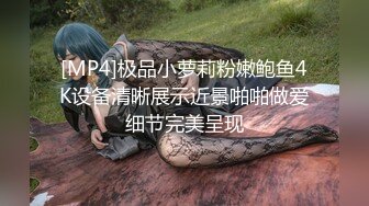 [MP4/ 1.78G] 极品车模勾搭纹身社会小哥激情啪啪，鸡巴上倒上奶让骚逼舔弄，床上各种抽插爆草