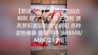 [MP4]女同姐妹花！双女激情大秀！骑脸舔逼扣穴，穿戴假屌骑乘位抽插，第一视角特写，猛捅骚逼