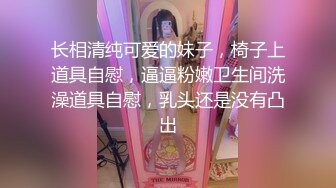 校花级女神！在家反差口技毒龙钻蜜穴内射逼都翻边了『狠货高科技看简阶』