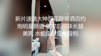 舞蹈系妹子桃子完美肥臀极度诱惑，脱下内裤扭动大屁股