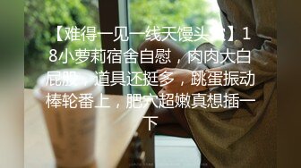 ★☆稀缺资源☆★超顶级NTR绿帽人妻，白皙大奶少妇【JC夫妇】订阅私拍，诚邀各界实力单男3P多P舔屁眼啪啪，刷锅狠人 (4)