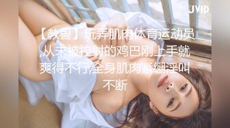 ✿唯美清纯小仙女✿奶油肌肤坚挺白嫩美乳 每一寸肌肤都是荷尔蒙，极品翘臀被骑着狠狠插入 每一次都直达花芯！