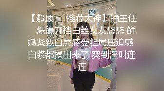 女神级白嫩性感大美女和帅网友偷情