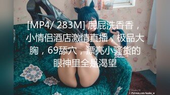 [MP4/ 1.05G]&nbsp;&nbsp;眼镜胖哥约操蓝色头发美妞，细长美腿苗条身材，舌吻互摸灵活舌头舔屌