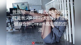 [MP4/ 567M] 无敌身材短发美少女！腰细胸大完美！张开双腿求操，跪在椅子上被后入