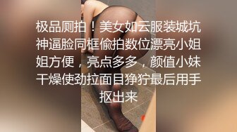 肥臀多水的女友被男友猛扣G点到潮喷欲死欲仙