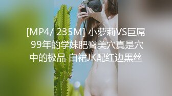 家访女老师与学生产生争执最后❤️竟被学生内射中出 - 糖糖