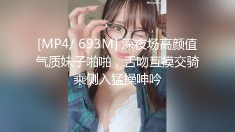 MAAN-895 【Gカップパイパン性欲マシマシ】彼では満足できない性豪美女！積極ディーチューから、アナル舐め手コキでご奉仕されまくりッ！