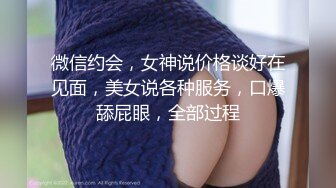 美女为了黏上富二代使出各种招数发生关系