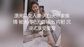 [MP4/ 582M] 黑丝长腿美女 被无套输出 上位骑乘骚叫不停 奶子哗哗 操的白浆直流