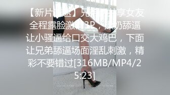 长卷发身材火辣的美少妇丰满大奶屁股翘凸，完美露脸鲍鱼同框粉鲍又大又长，一揉淫水长流