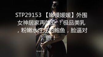 新东方女老师  月月嗷  极品小女神，森林浓密，旺盛的性瘾，把小男友榨干，内射抽搐 淫叫不止！