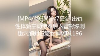 [MP4]【婴儿肥肉嘟嘟像混血】激情操逼，旁边还有个解说，翘起肥臀特写，自己骑上来扭动小腰，垫上枕头，从上往下猛插