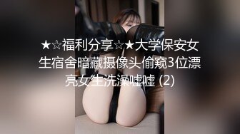 [MP4]女主播旺仔牛逼糖一起探花双飞啪啪，情趣装口交舔弄上位骑坐猛操淫语调情