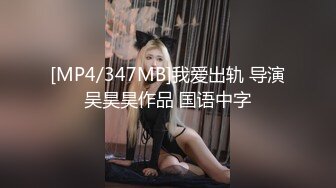 自录无水~G乳美臀御姐~P1【会所技师】性感熟妇~黑丝高跟~多场无套~口交啪啪【18V】 (12)