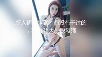 女大生春梦  2