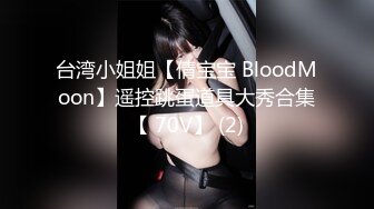 淫语声优~娇娇嗲嗲的小狐狸电台女主播【58V】 (53)