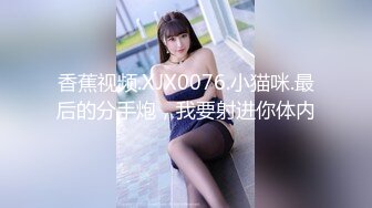 JL屌哥約網紅大長腿美女倩倩(VIP)