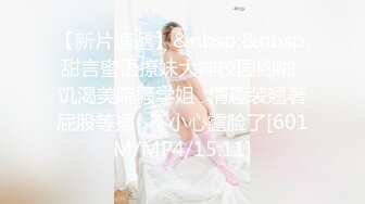 [MP4/ 1.88G]&nbsp;&nbsp;火爆推荐七彩女神高颜值尤物提百万』05.06 绝美神颜值美女 全程各种淫语挑逗诱惑 真受不了