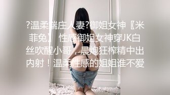 麻豆传媒 MCY0128 背著姐姐和外甥女乱伦做爱 林嫣