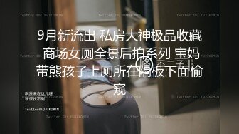 【顶级女神??极品性爱】超长腿女神『苹果』八月最新性爱主题《诊所狂想》爆操内射黑丝制服医生 高清1080P原版无水印