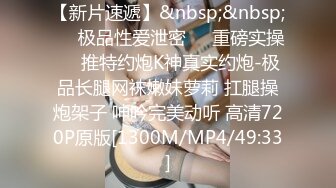 STP30577 ✿新人下海✿ 超顶肉棒塞满可爱小猫咪的嫩穴 ▌小美惠 ▌萝莉装白丝吊带 狂肏小穴水嫩多汁 湿滑蜜鲍异常鲜美