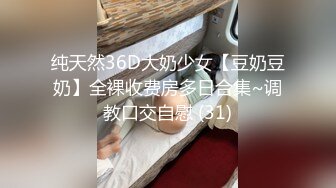 情趣黑丝露脸极品女模特的诱惑，身材不错极品大长腿，骚穴淫水多多，听狼友指挥，揉着奶子自己抠逼表情好骚