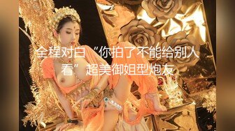 白嫩妹子带着口罩做爱 后入猛干 无套内射 精液流出