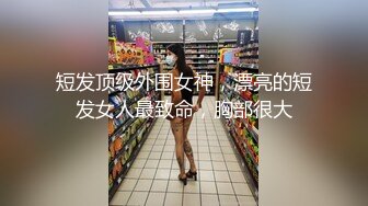 丝袜女神车上肉丝足交