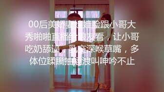 【饥渴淫妻轻坦模式】爆奶肥臀『学姐嫩嫩』与老公居家做爱被颜射 娇喘淫语 极品丰臀适合后入 (2)