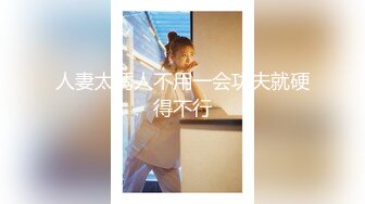 【全網首發】⚡⚡【最新12月頂推】超級巨乳女神【老公不在家】私拍，新型道具測試八爪魚紫薇啪啪，巨乳肥臀無毛一線天饅頭逼 (9)