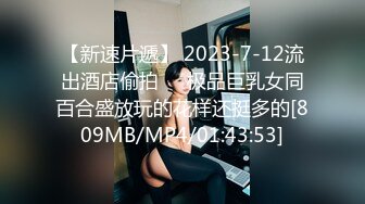 萝莉社 娇妻为报复老公出轨她哥哥 美酱