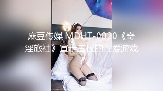 [MP4]MPG0124 麻豆传媒 保证腿软的极致体验 雪千夏 VIP0600